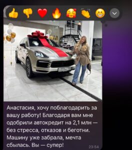 Фото отзывы 12 (сайт)
