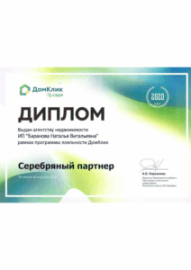 Bankovskii dokumenty-4