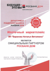 Bankovskii dokumenty-5